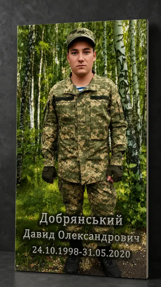 Finished large-format photo ceramic with a serviceman's portrait