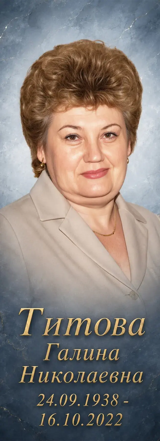 Restored colour portrait of a woman