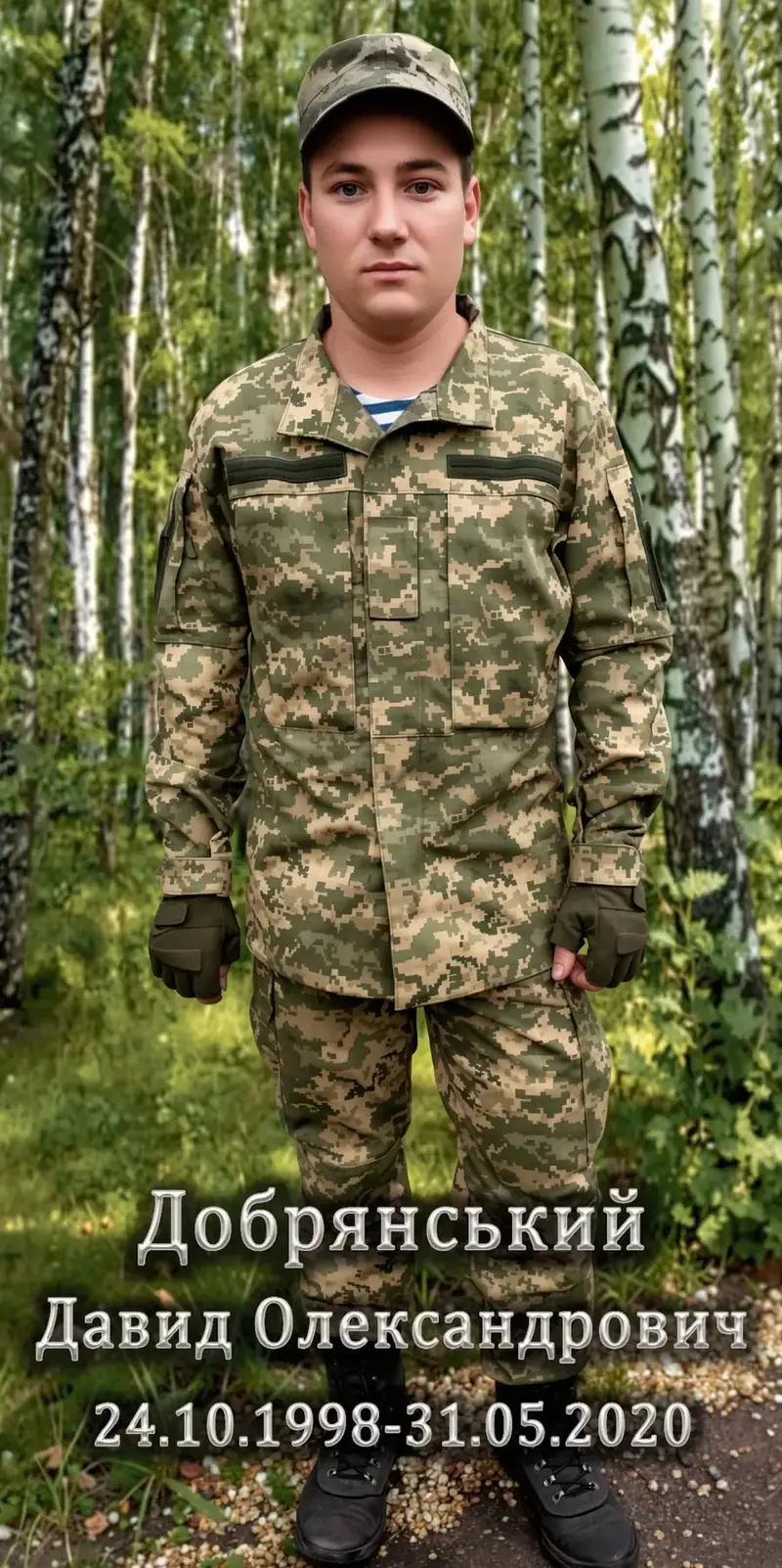 Restored portrait of a serviceman after retouching